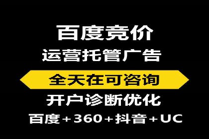 百度推广托管策略调整：一则快速提升点击率的案例